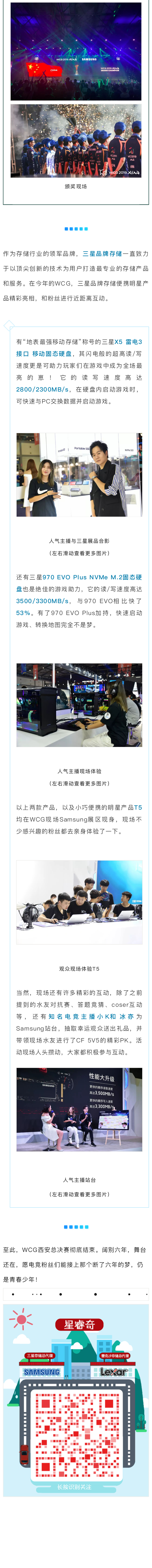 20190722_1454_yiban_screenshot_04.jpg