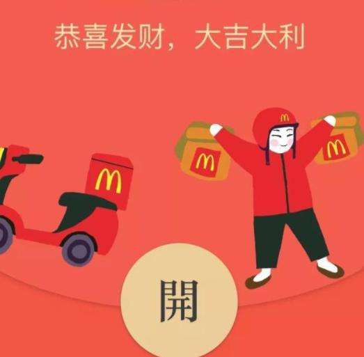 微信又出新功能？僅春節(jié)期間開放