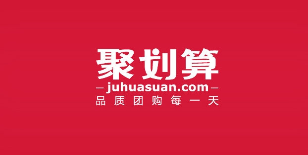 雙十一大促預(yù)告丨聚劃算鉅惠強力來襲~